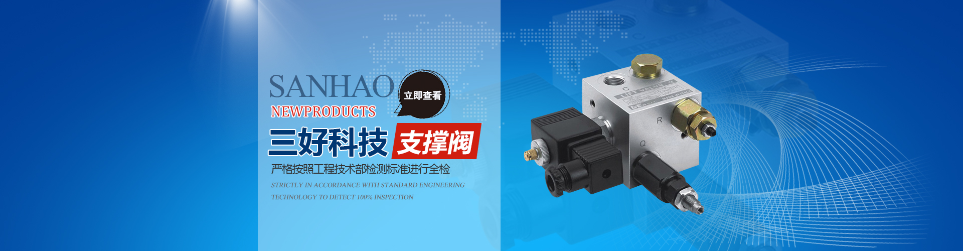 升降支撐閥、40升液壓升降閥、插裝電磁閥